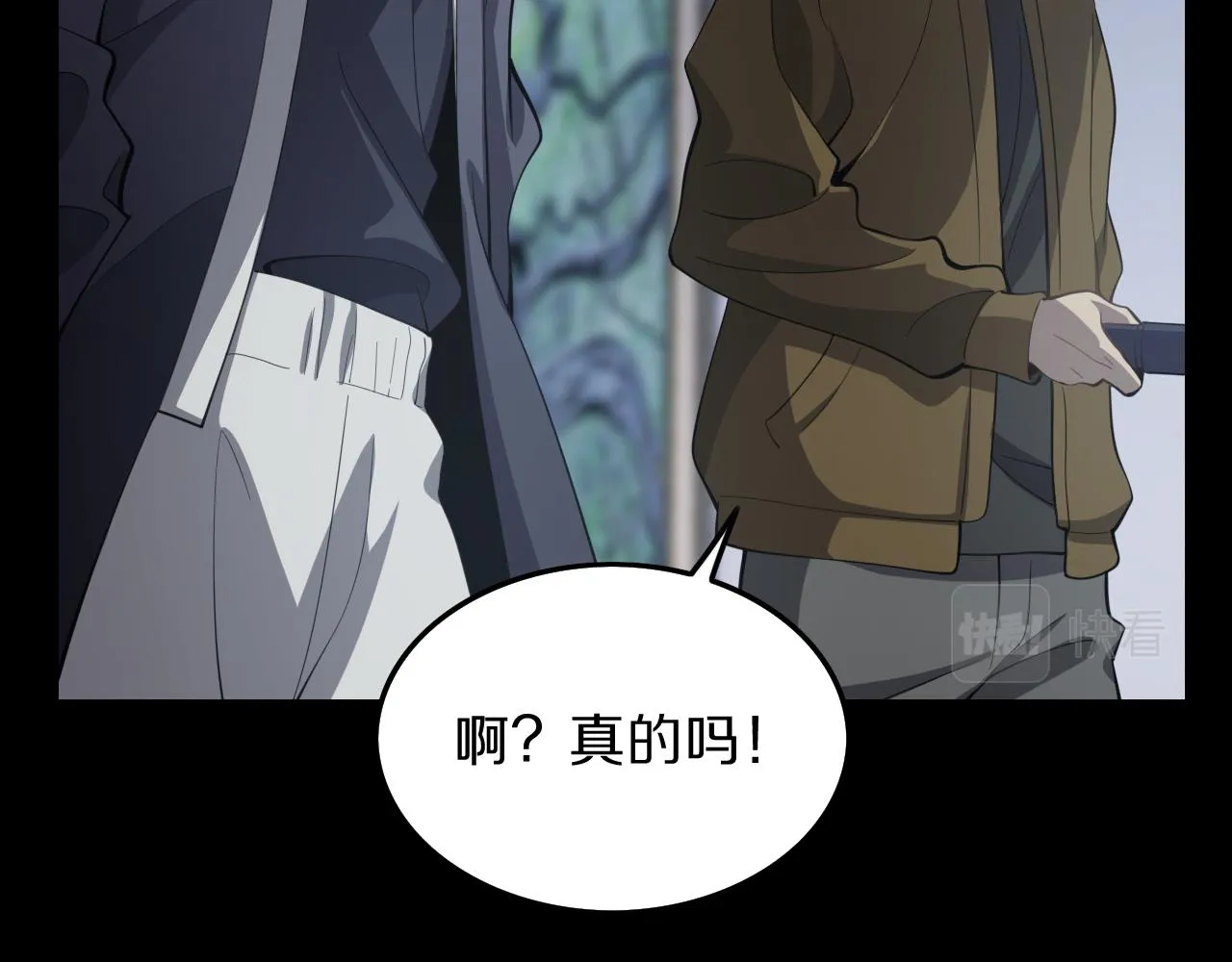 第3话 画中鬼物 第33页