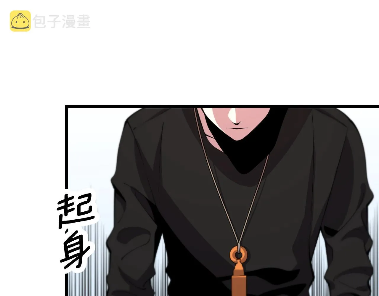 第36话 逝者已矣 第6页