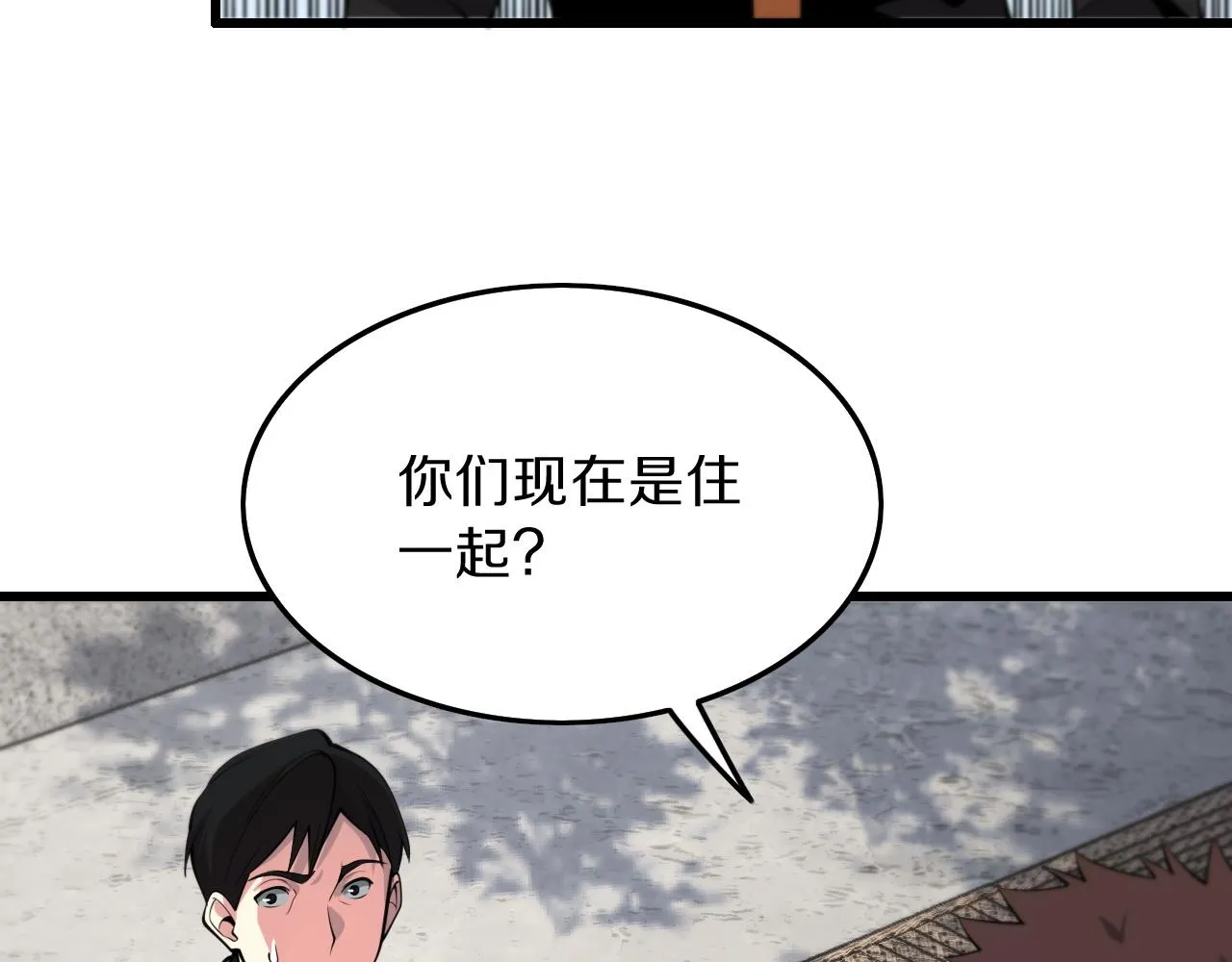 第36话 逝者已矣 第7页