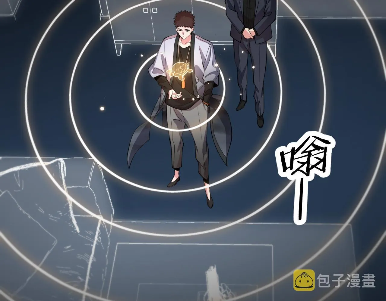 第36话 逝者已矣 第17页