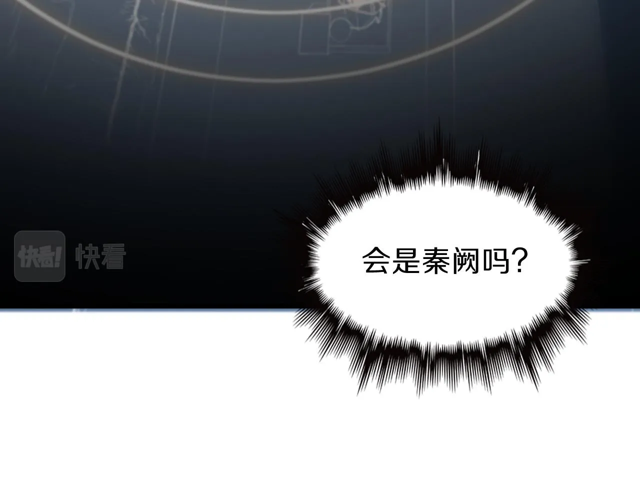 第36话 逝者已矣 第18页