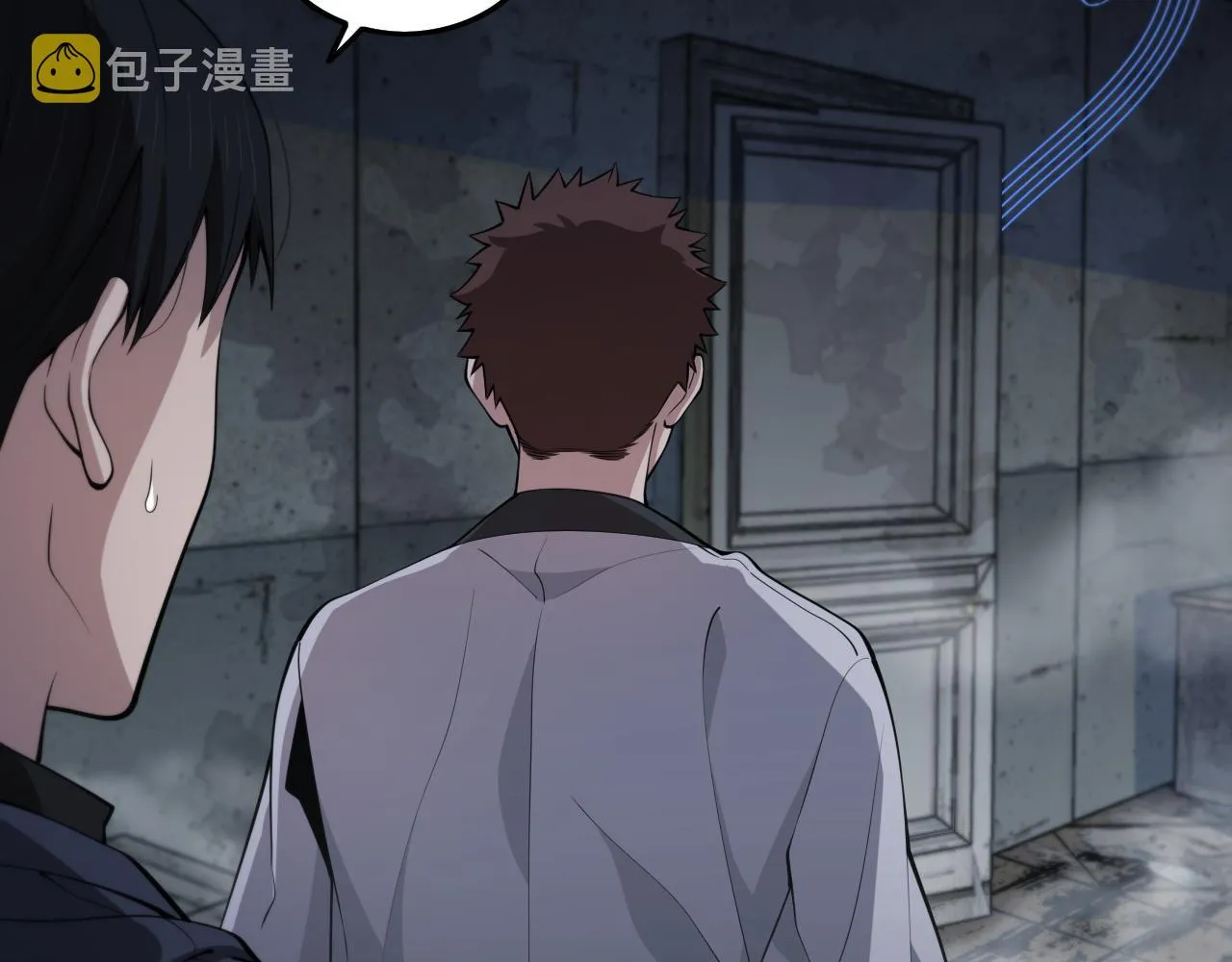 第36话 逝者已矣 第33页