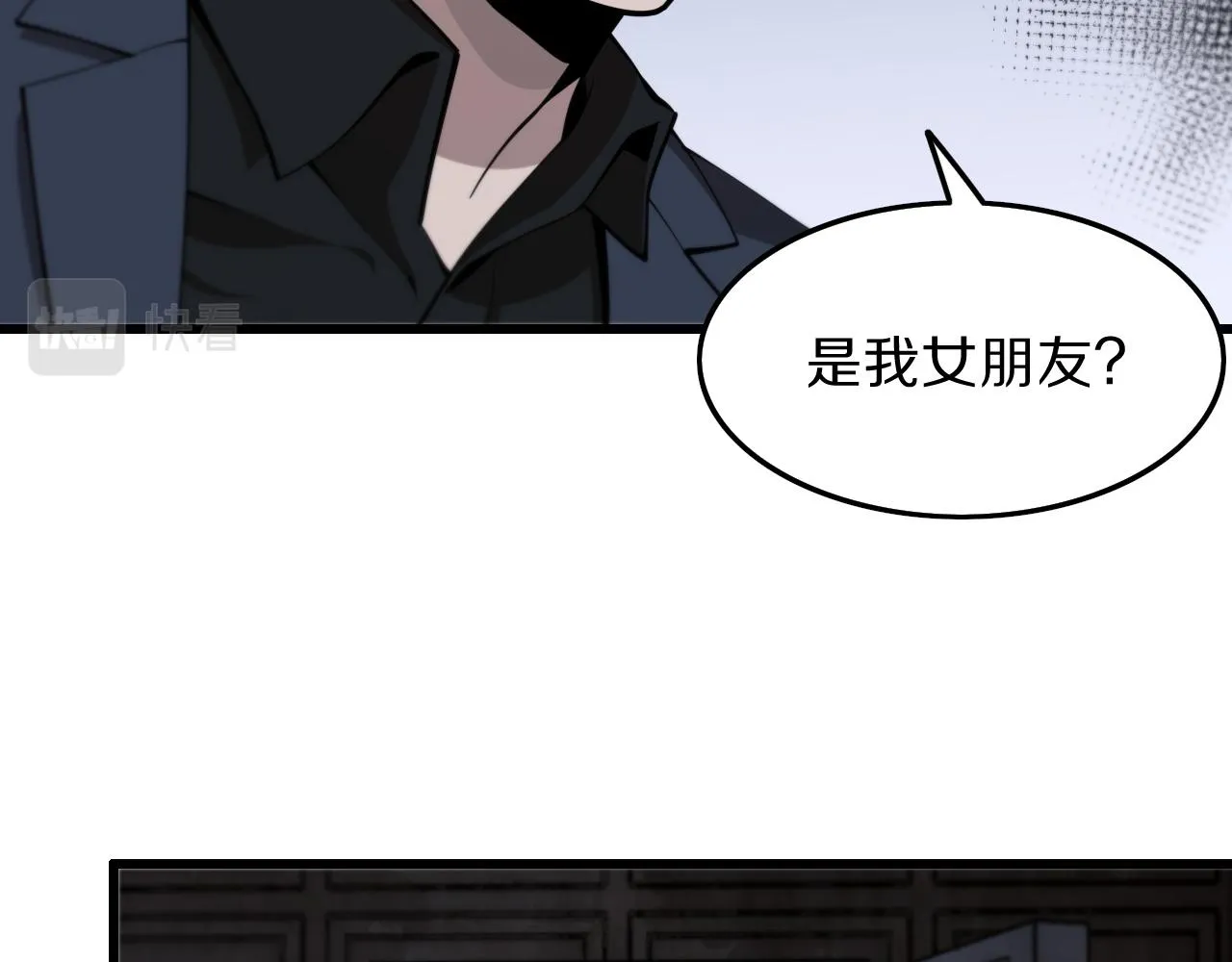 第36话 逝者已矣 第36页