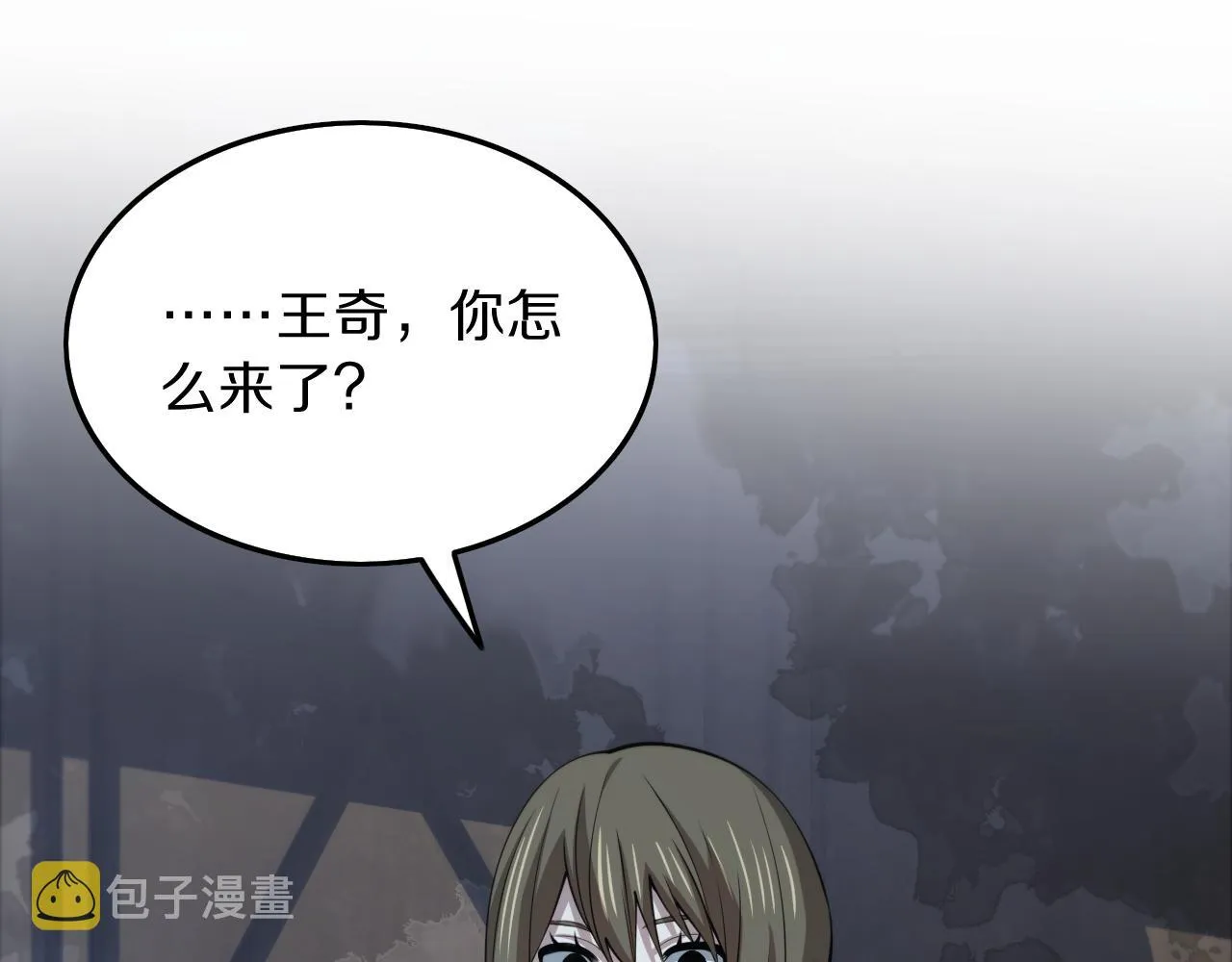 第36话 逝者已矣 第37页
