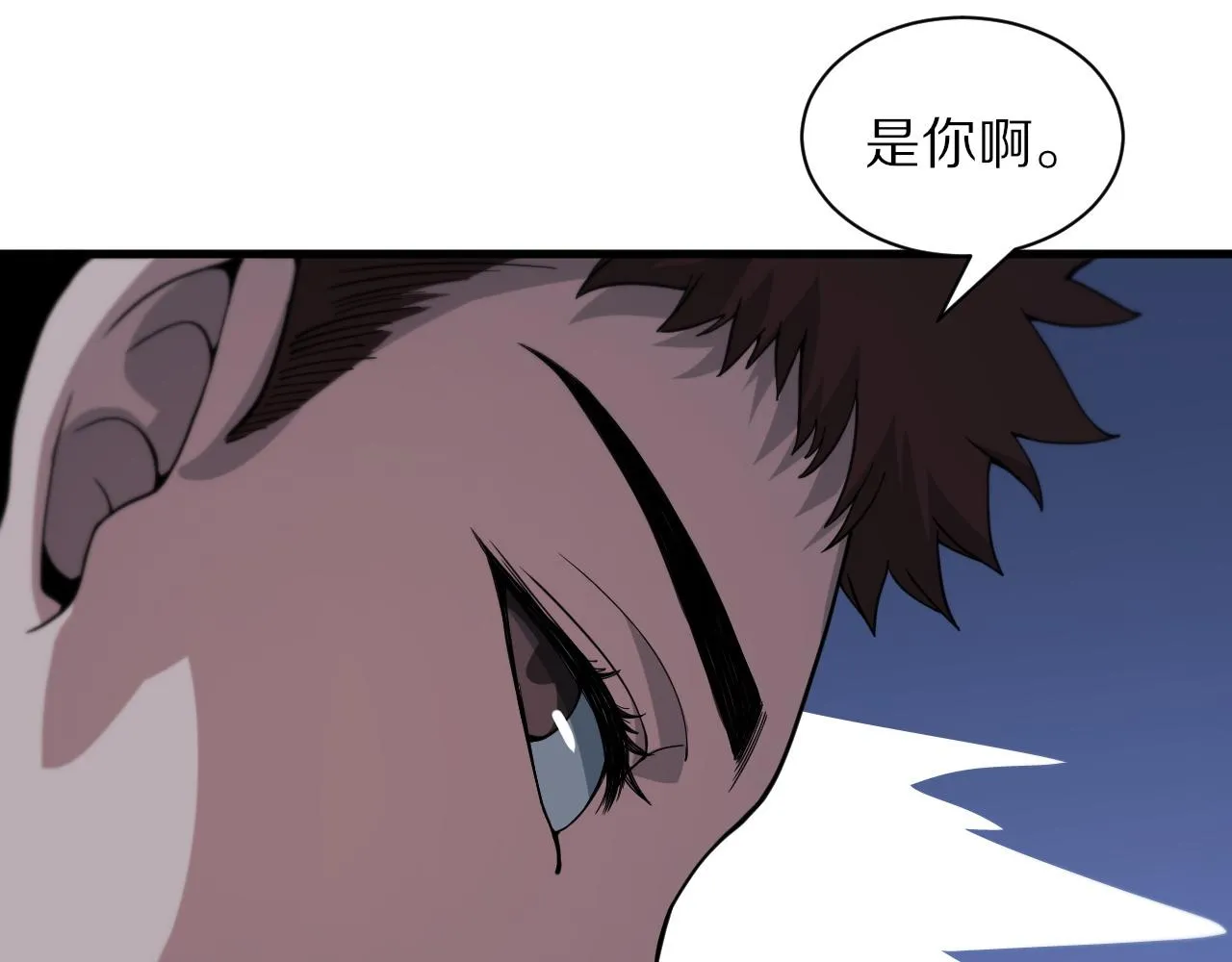 第36话 逝者已矣 第75页