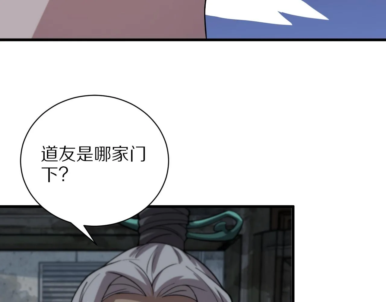 第36话 逝者已矣 第76页
