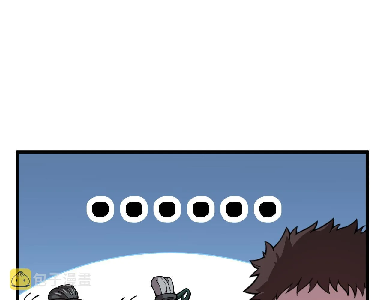 第36话 逝者已矣 第87页