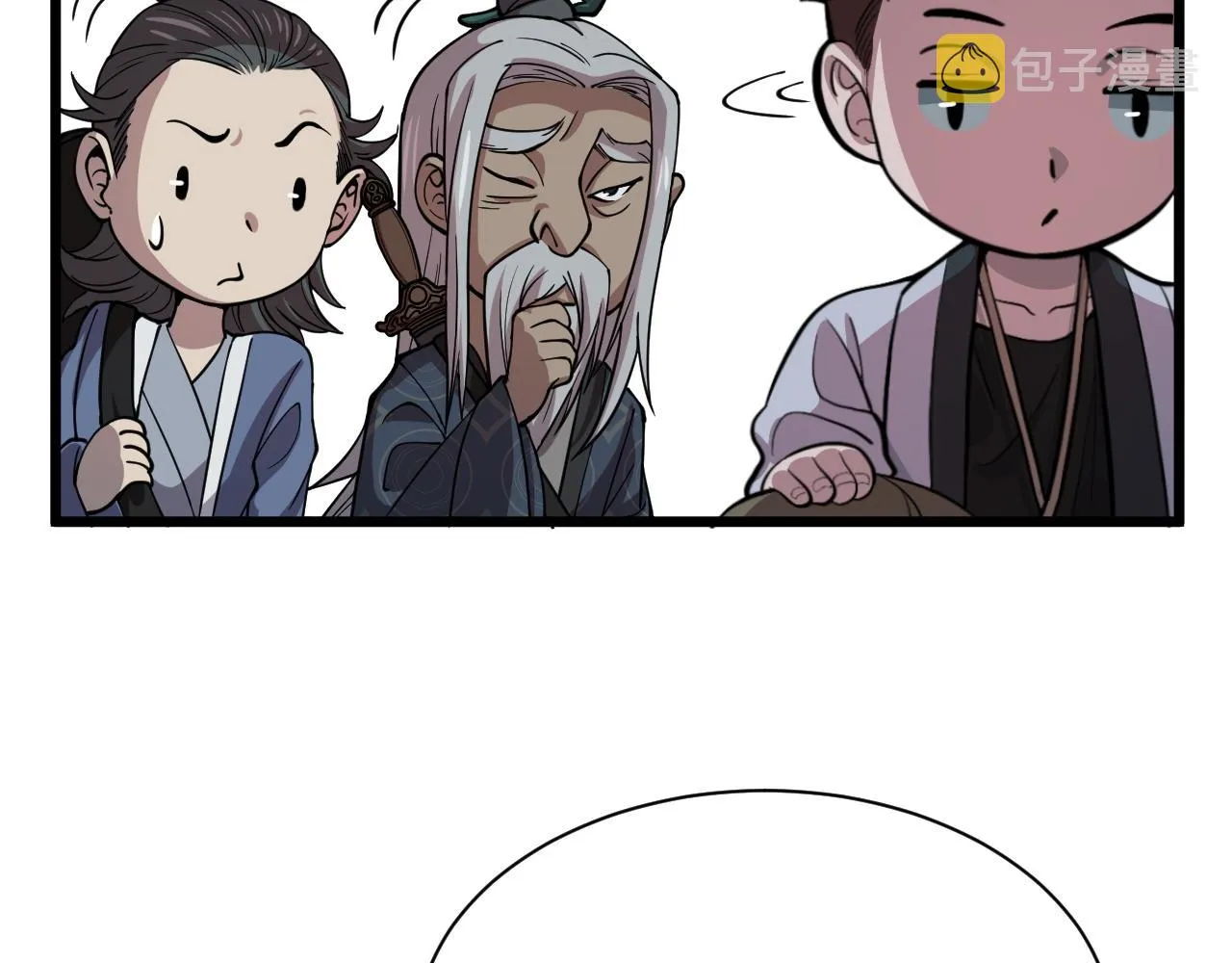 第36话 逝者已矣 第88页