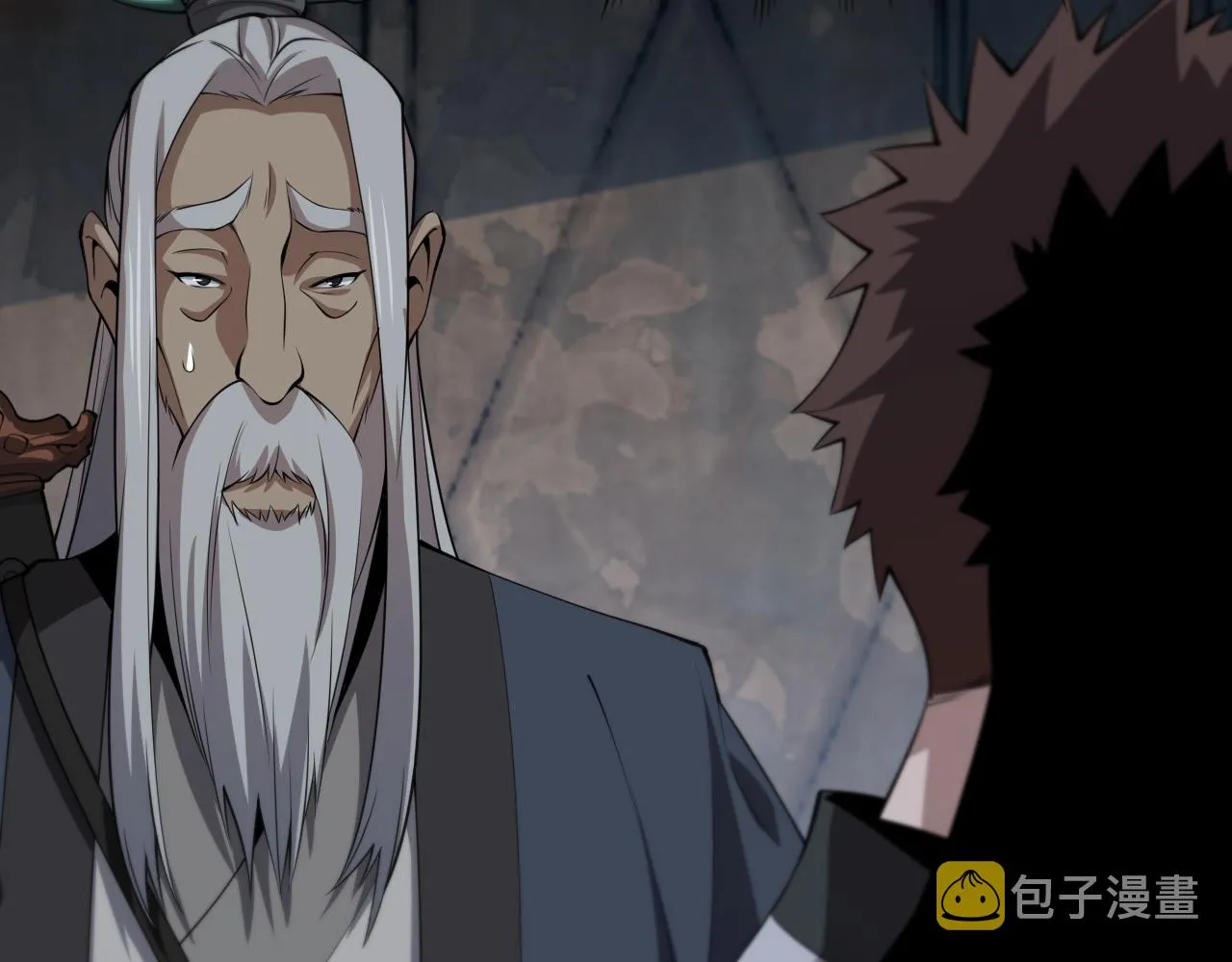 第36话 逝者已矣 第121页