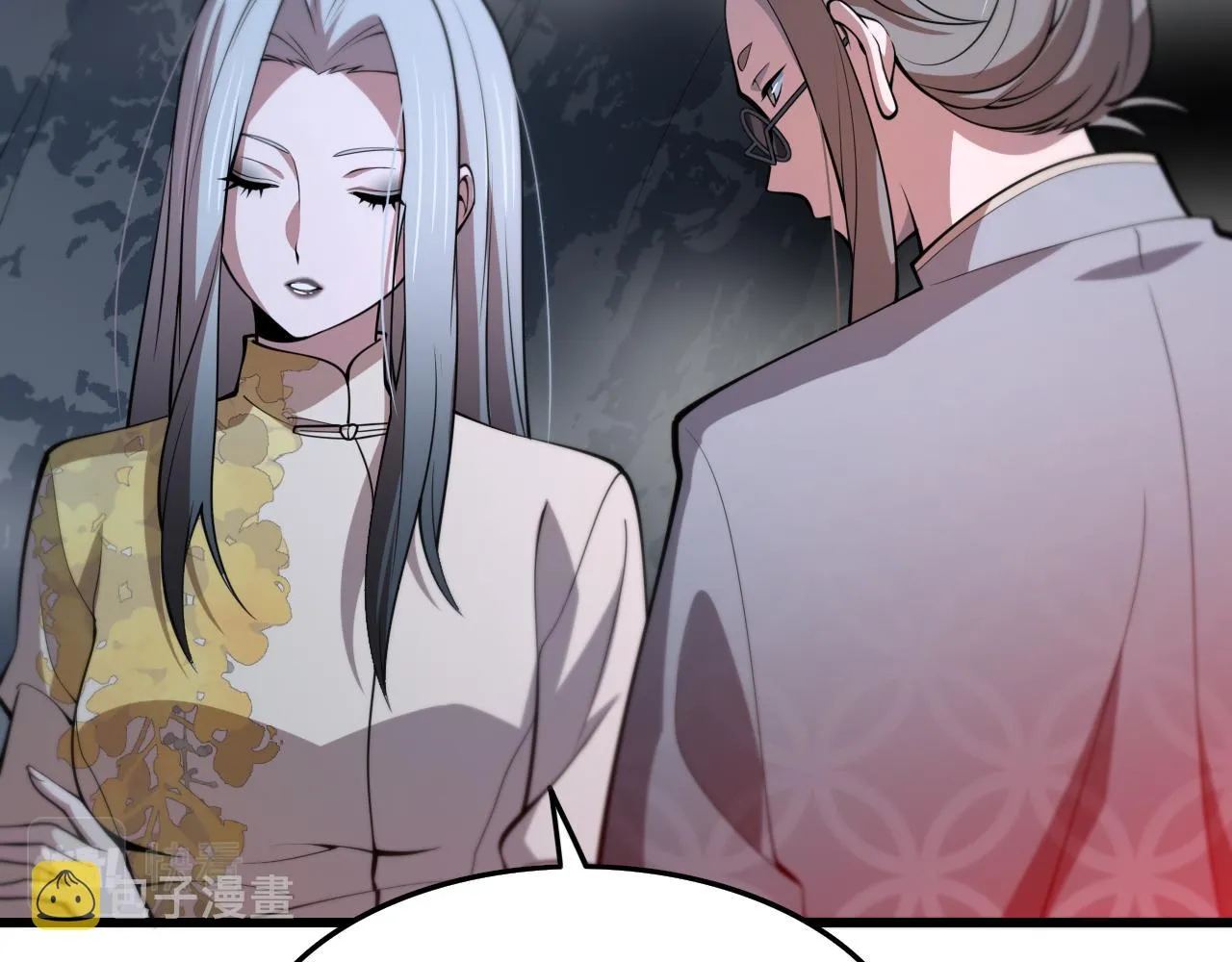 第35话 为妻成魔 第5页