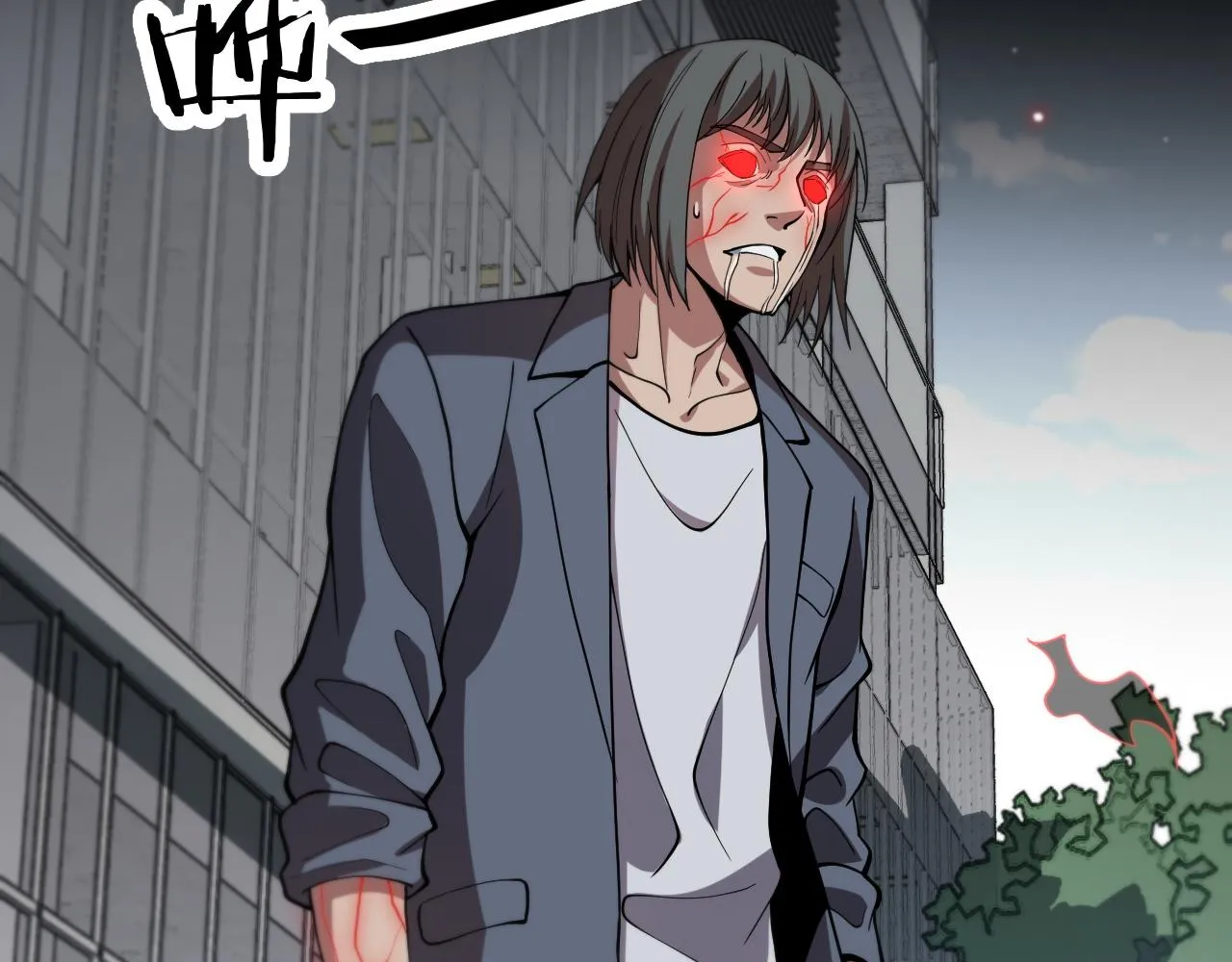 第35话 为妻成魔 第57页