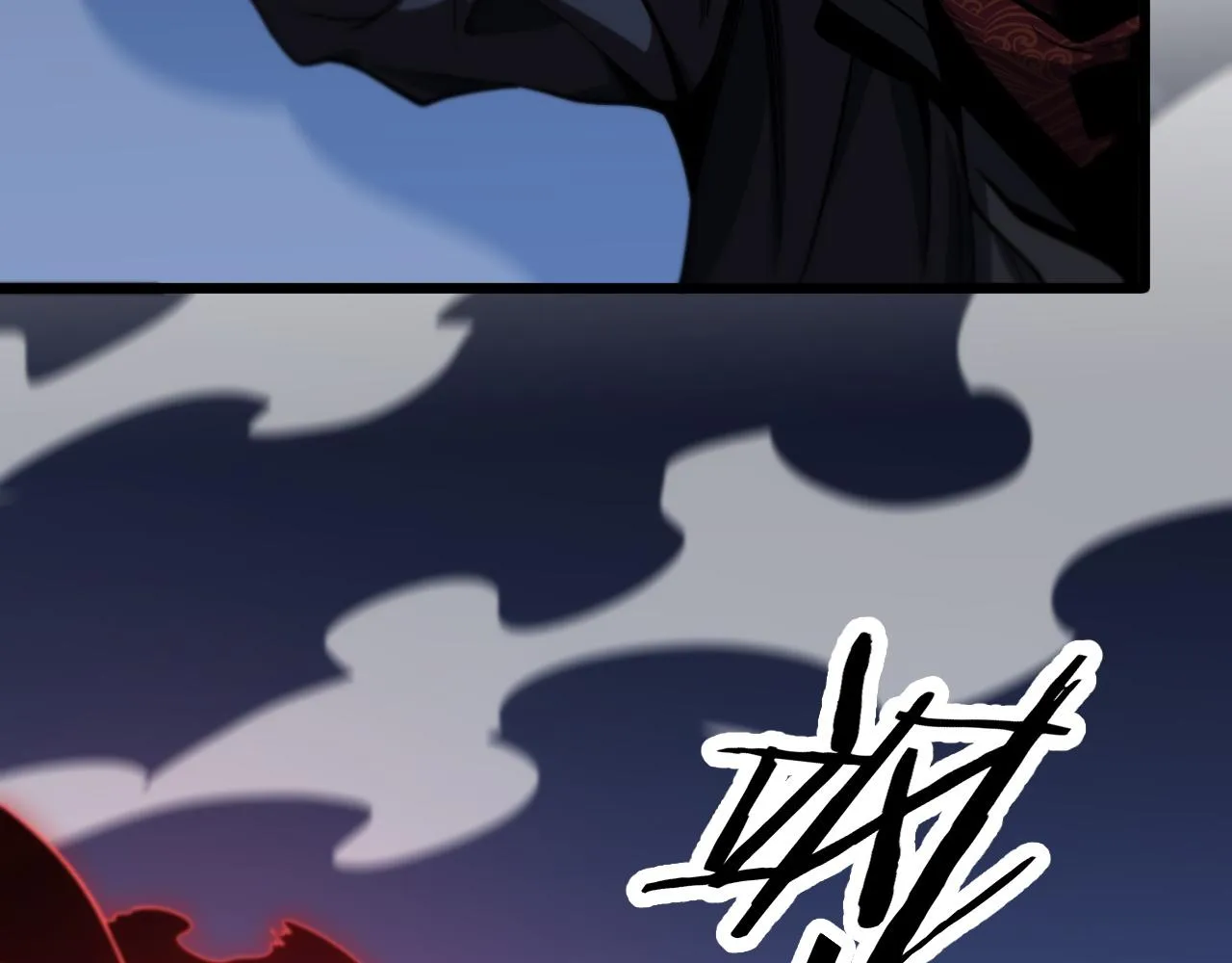 第35话 为妻成魔 第60页
