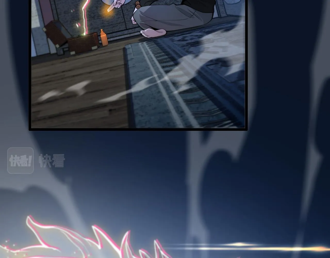 第35话 为妻成魔 第101页