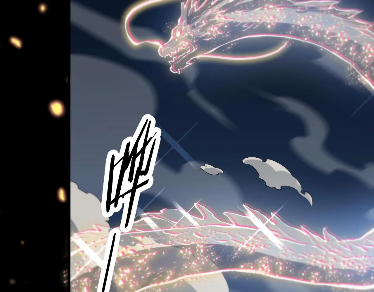 第35话 为妻成魔 第105页
