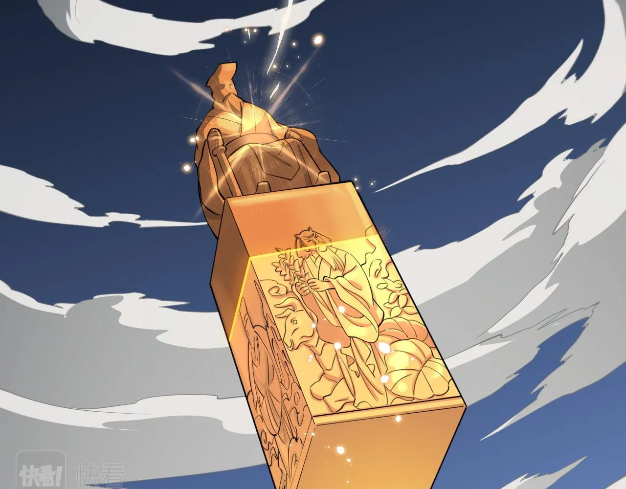 第35话 为妻成魔 第111页