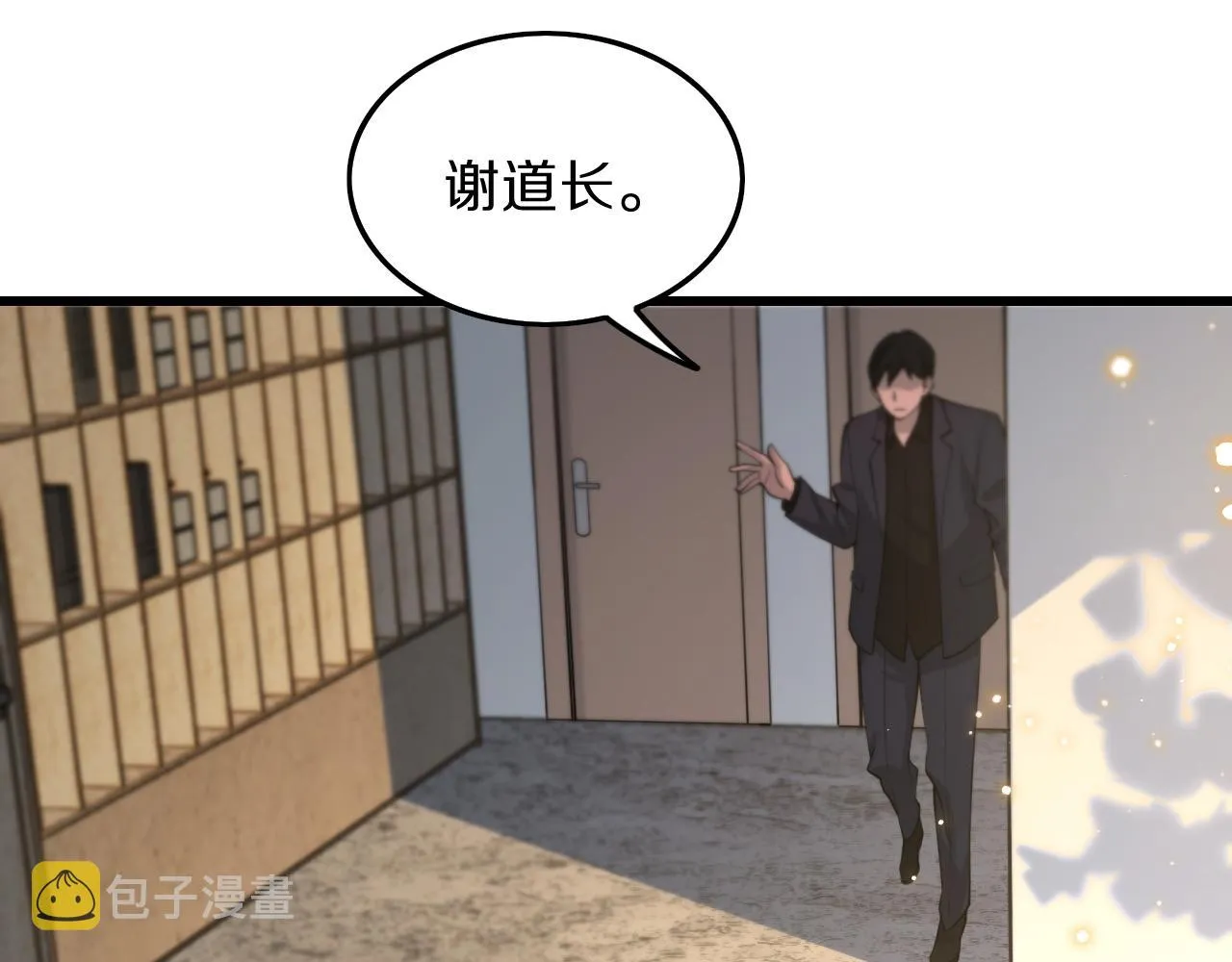 第35话 为妻成魔 第128页