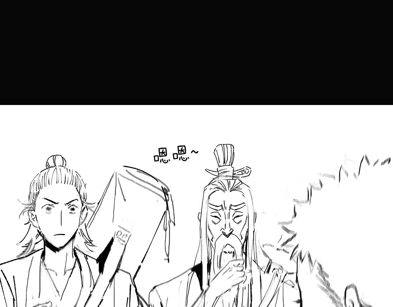 第35话 为妻成魔 第155页