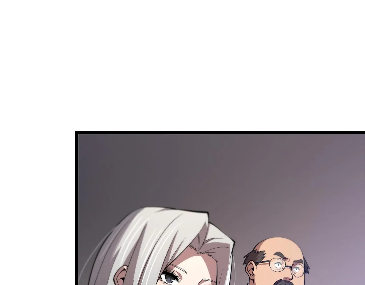 第34话 竞价交锋 第4页