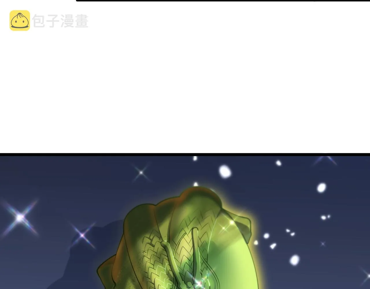 第34话 竞价交锋 第6页