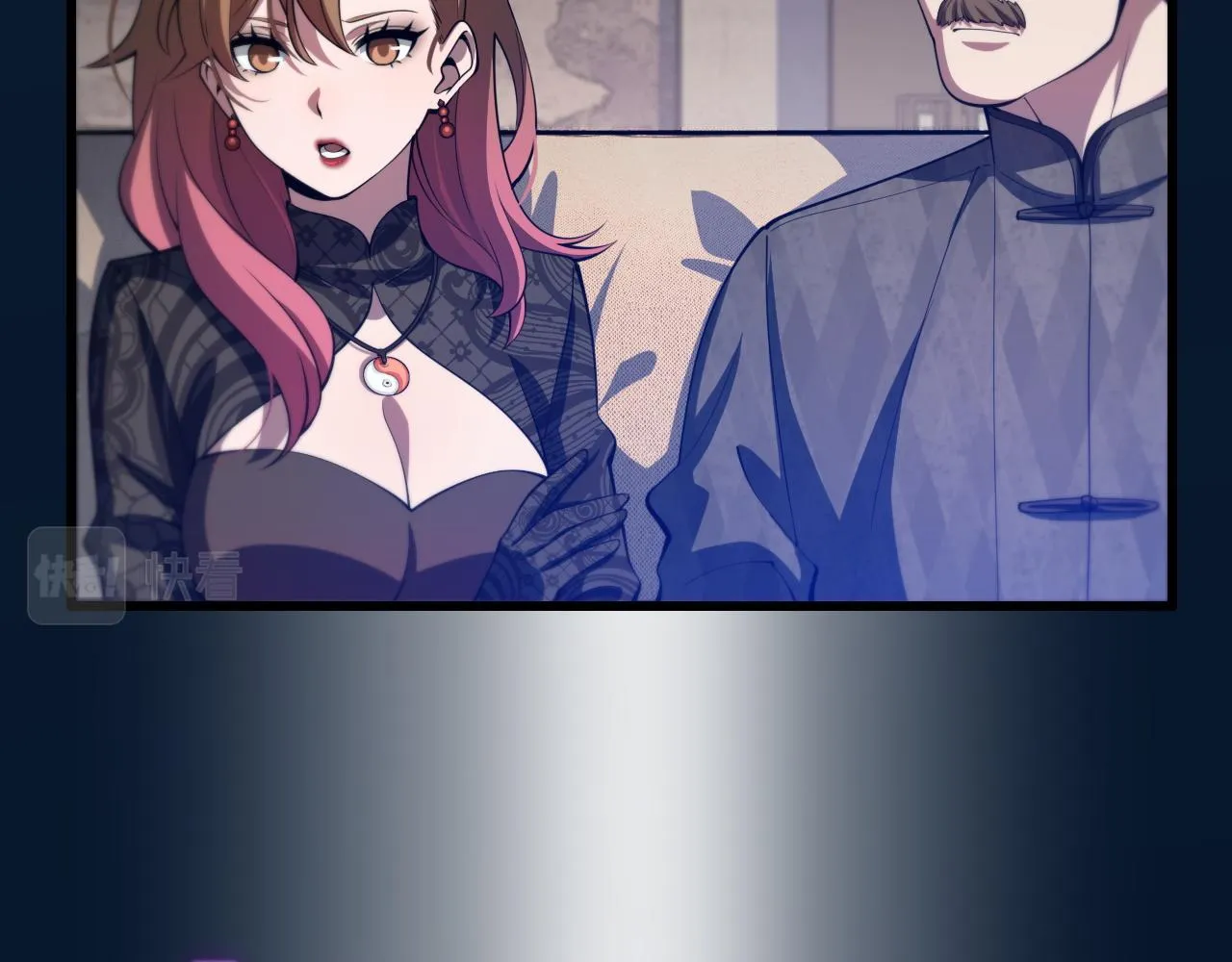 第34话 竞价交锋 第44页