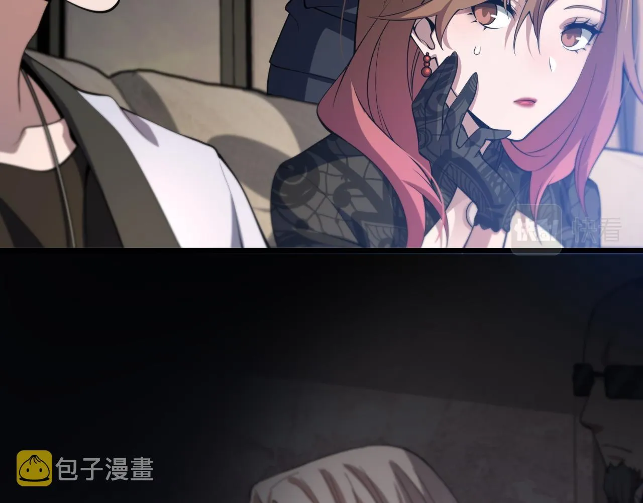 第34话 竞价交锋 第59页