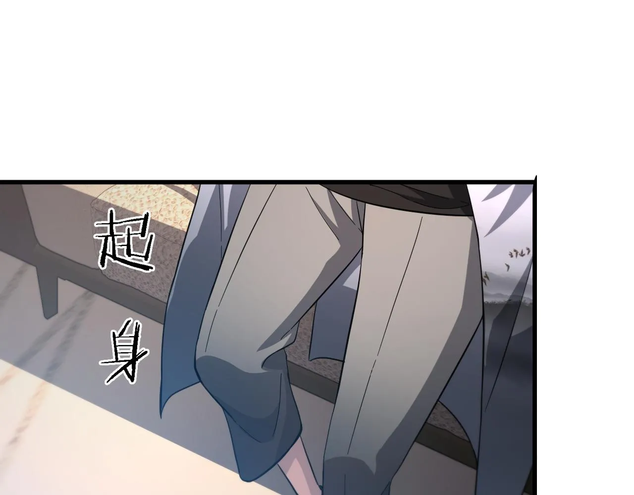 第34话 竞价交锋 第70页