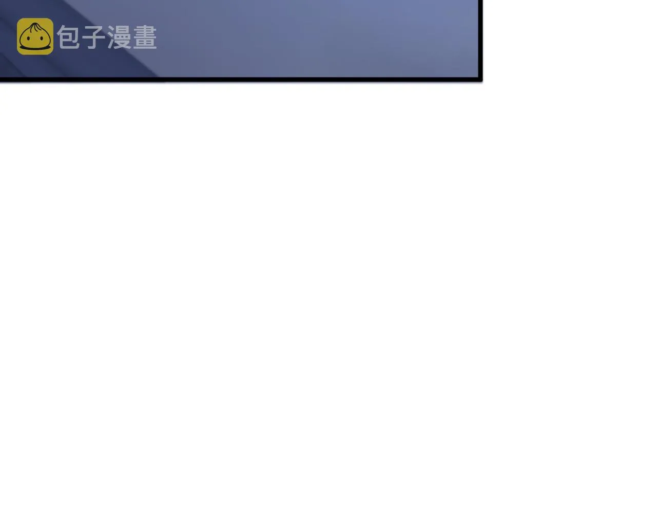 第34话 竞价交锋 第89页