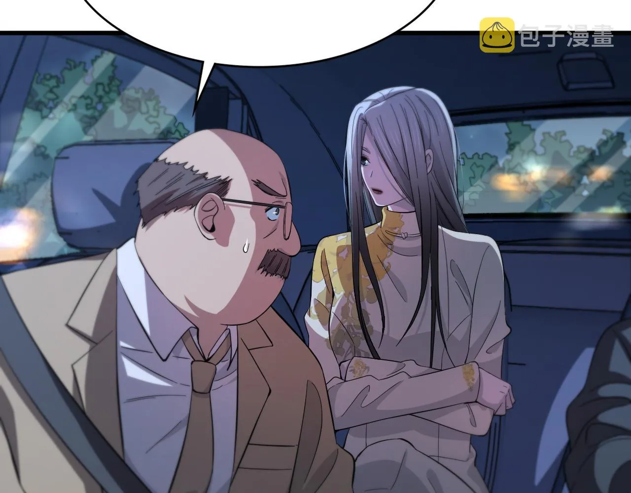 第34话 竞价交锋 第92页