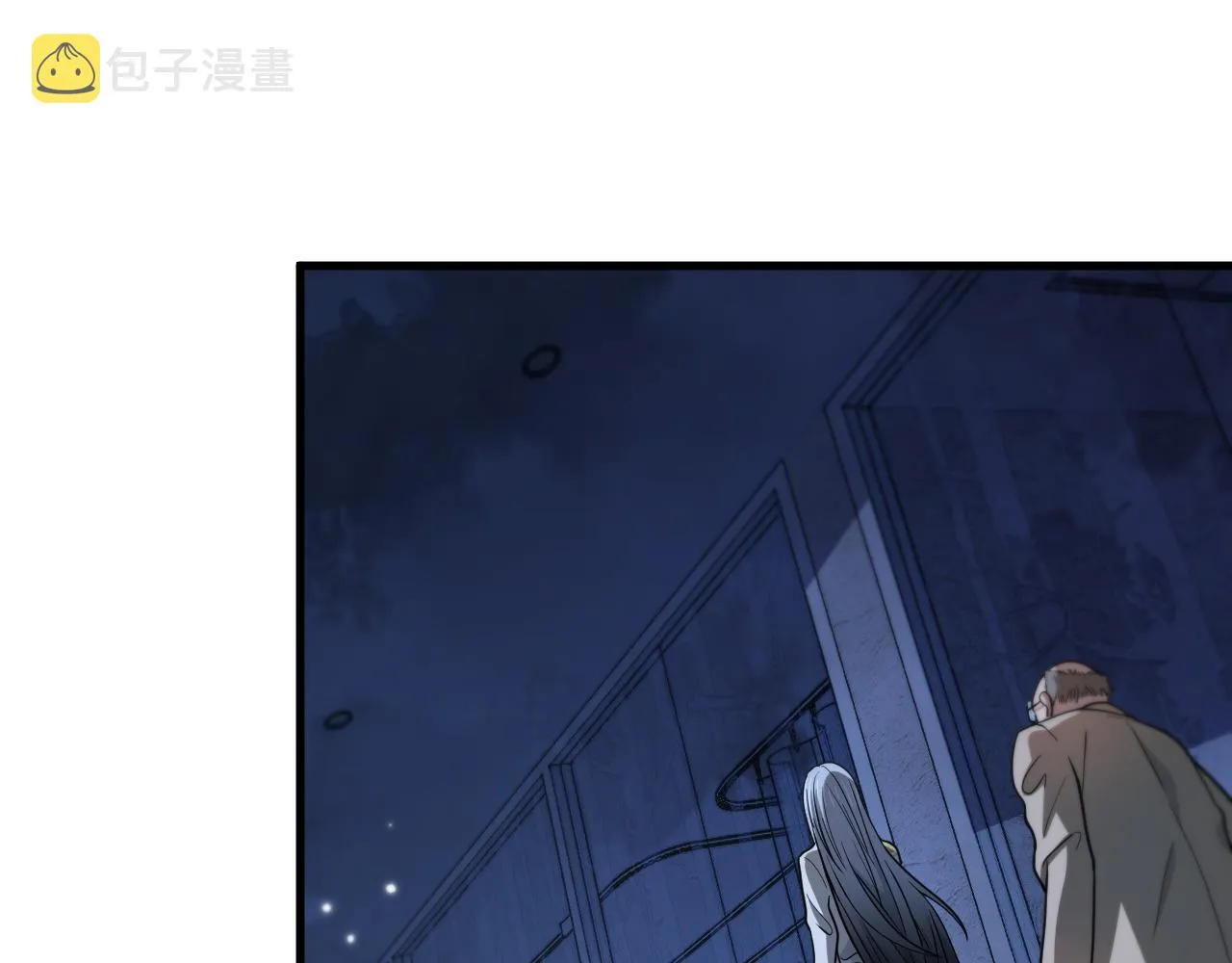 第34话 竞价交锋 第107页