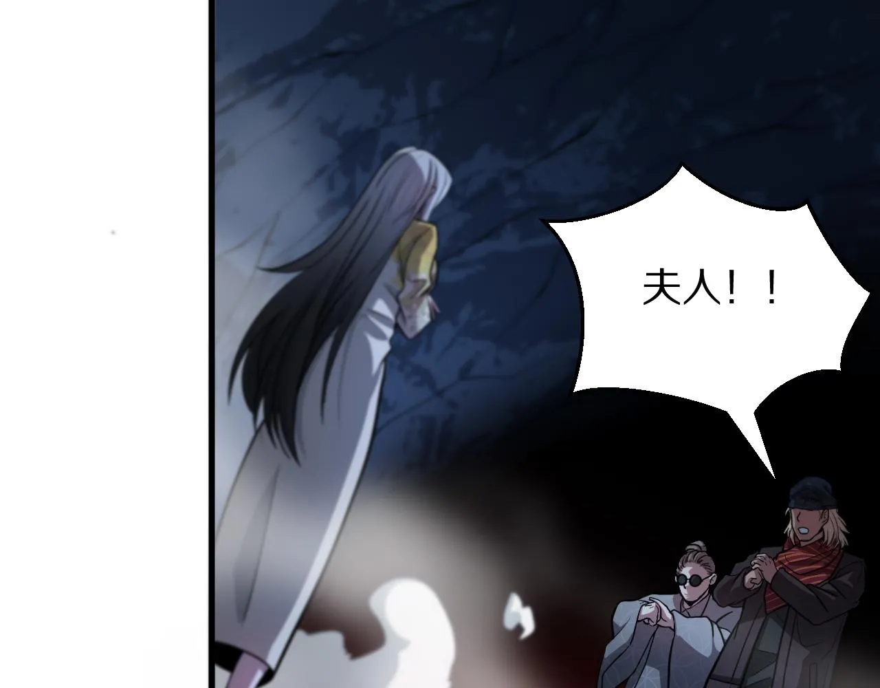 第34话 竞价交锋 第115页