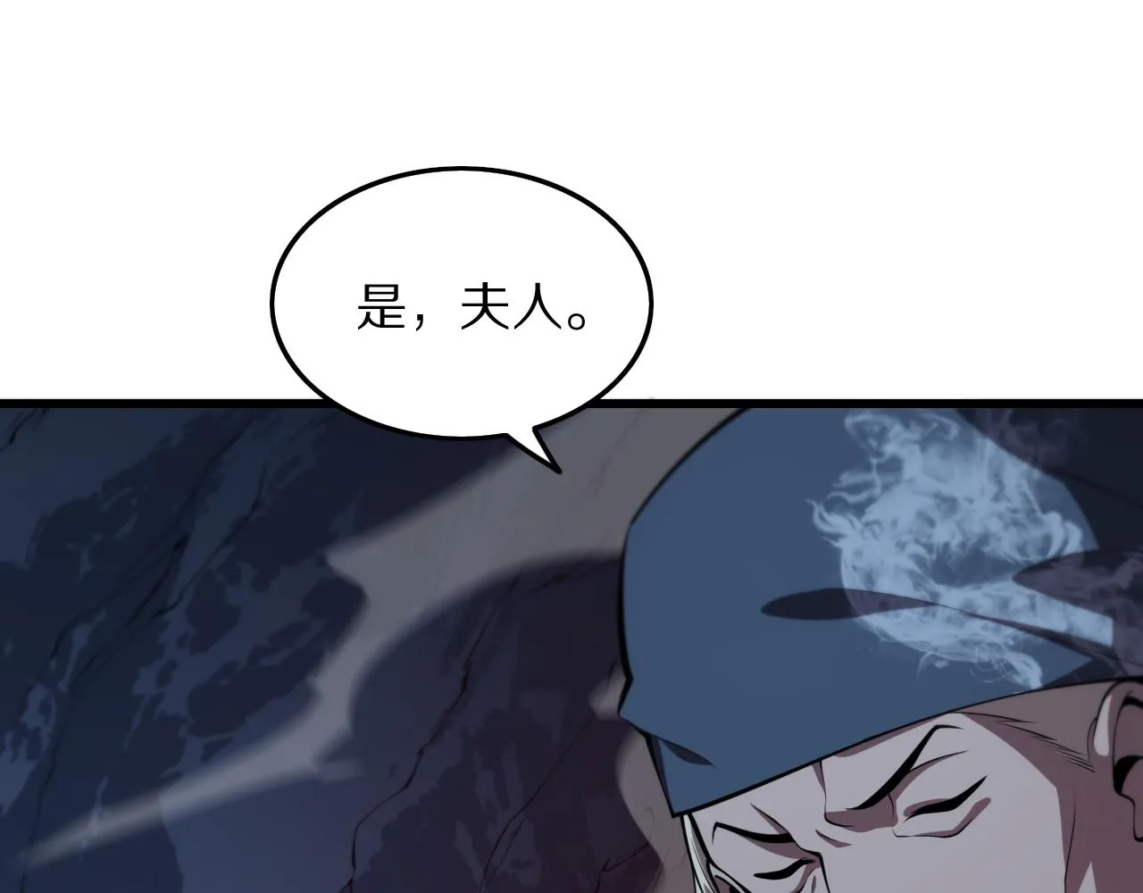 第34话 竞价交锋 第124页
