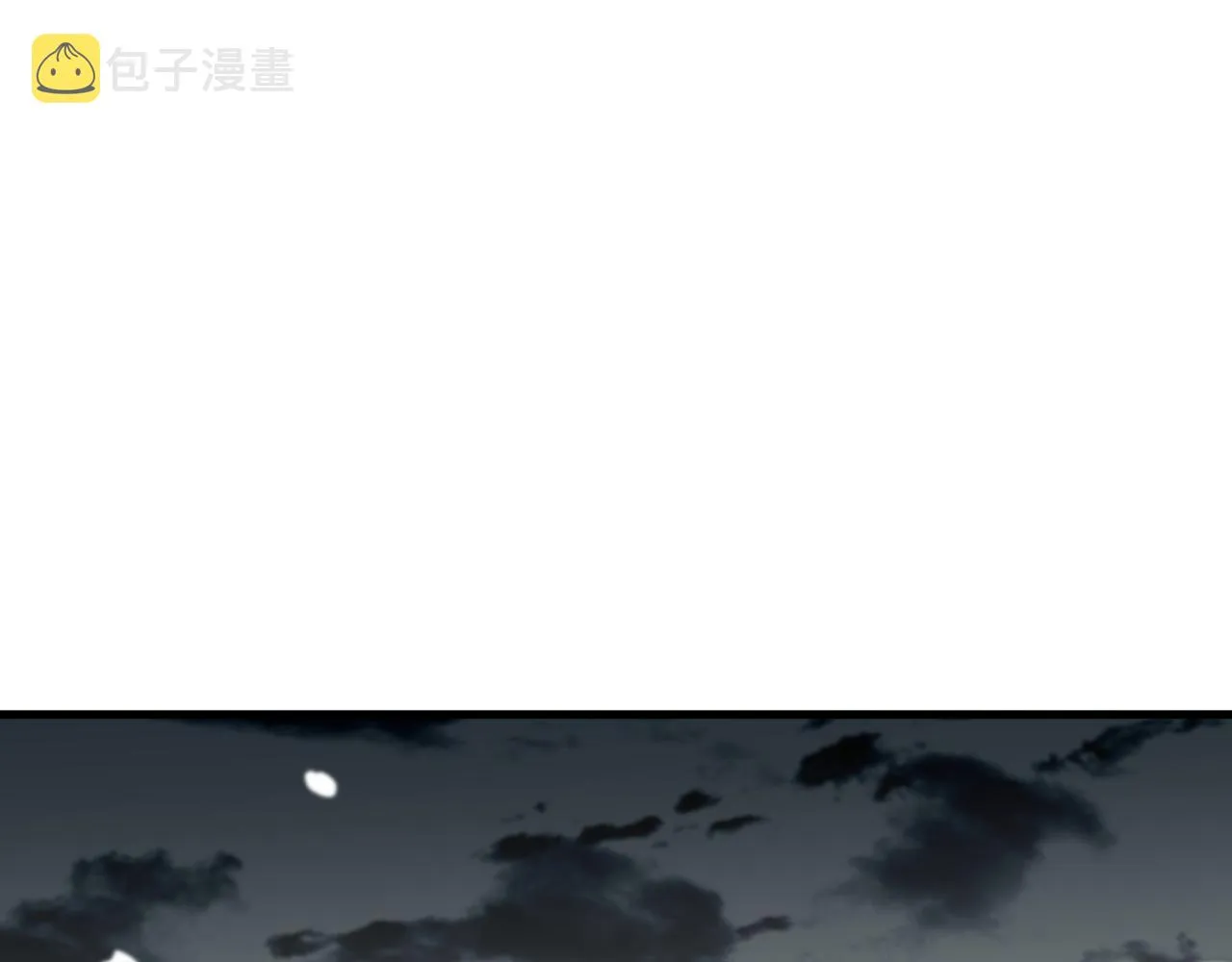 第32话 齐缘的行动 第13页