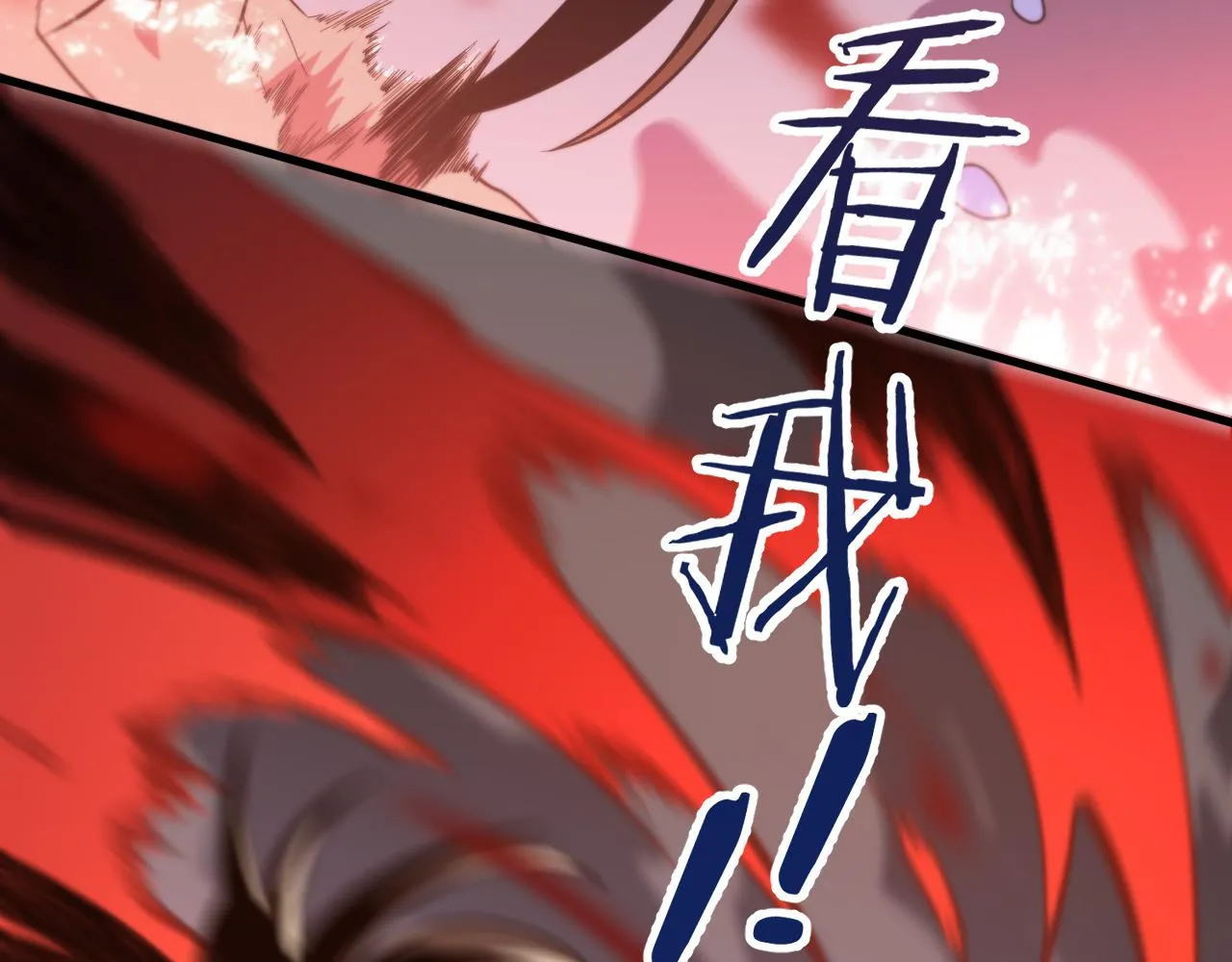 第32话 齐缘的行动 第21页