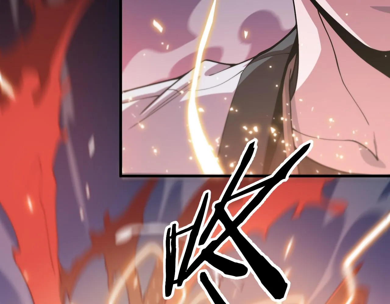 第32话 齐缘的行动 第25页