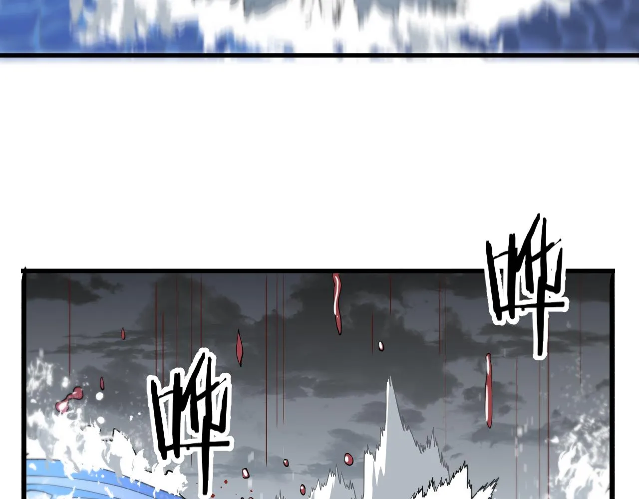 第32话 齐缘的行动 第29页