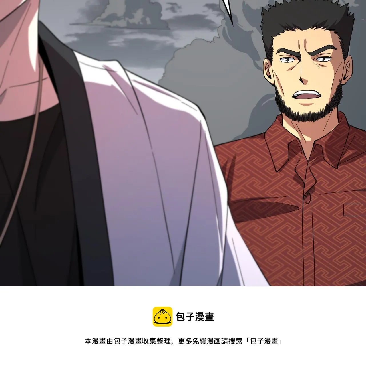 第32话 齐缘的行动 第39页