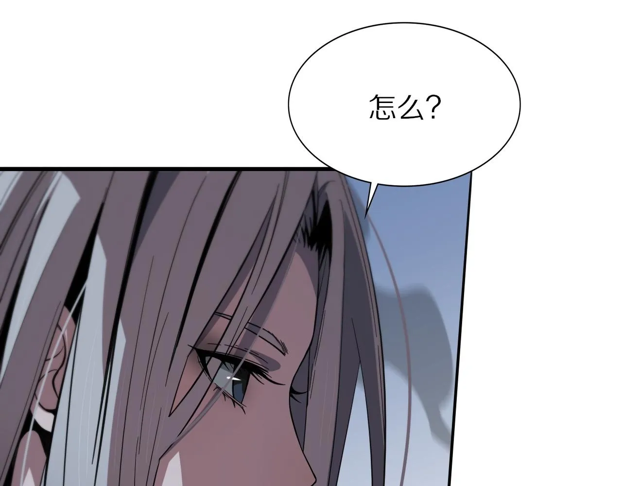 第32话 齐缘的行动 第52页