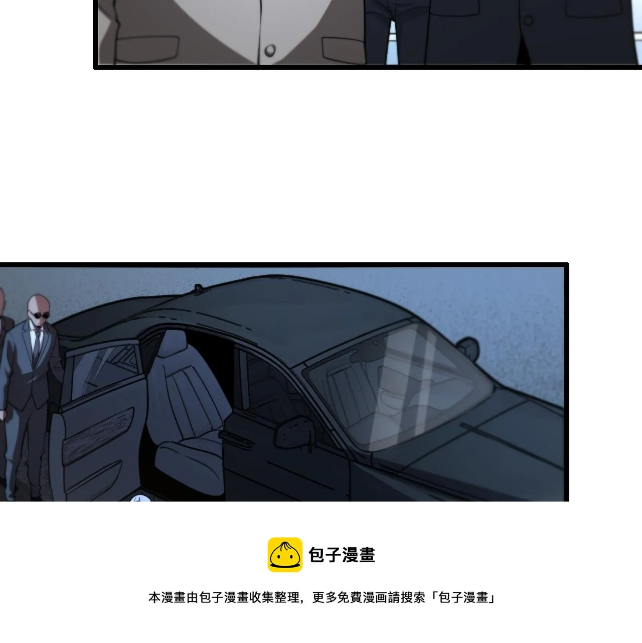 第32话 齐缘的行动 第78页