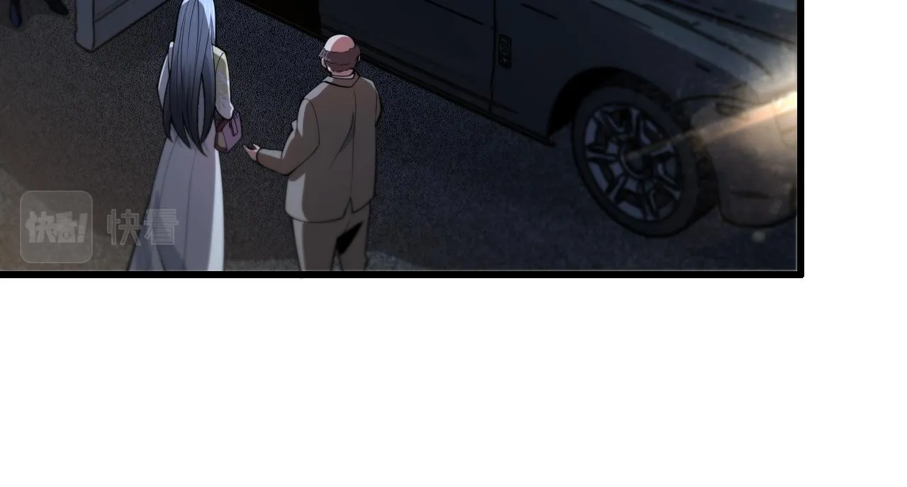 第32话 齐缘的行动 第79页