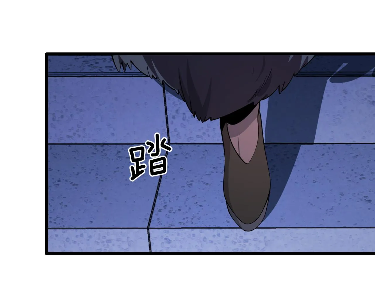 第32话 齐缘的行动 第100页