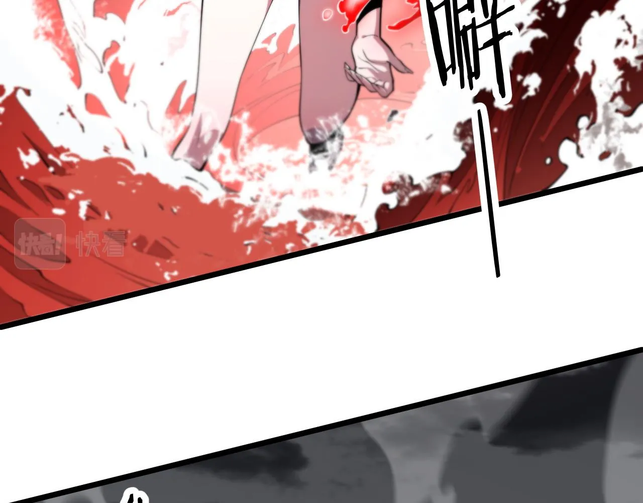 第31话 剑断血海 第12页