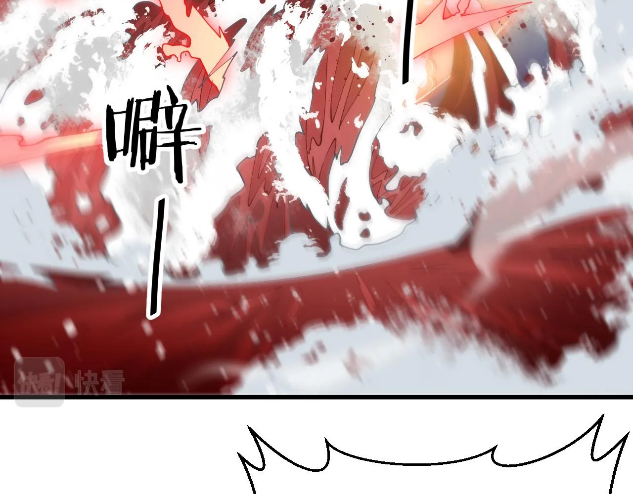 第31话 剑断血海 第42页