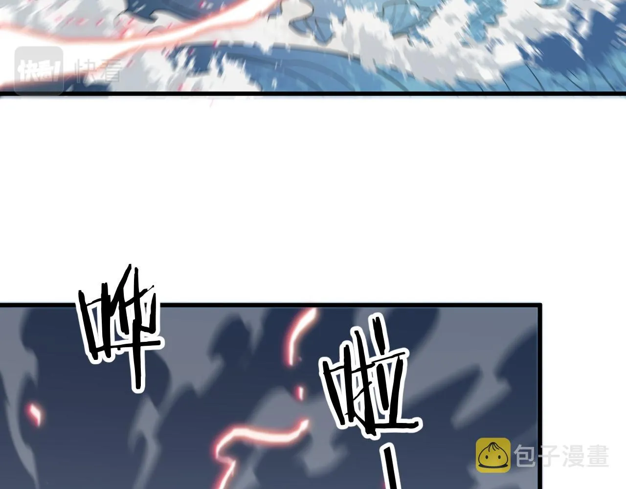 第31话 剑断血海 第56页
