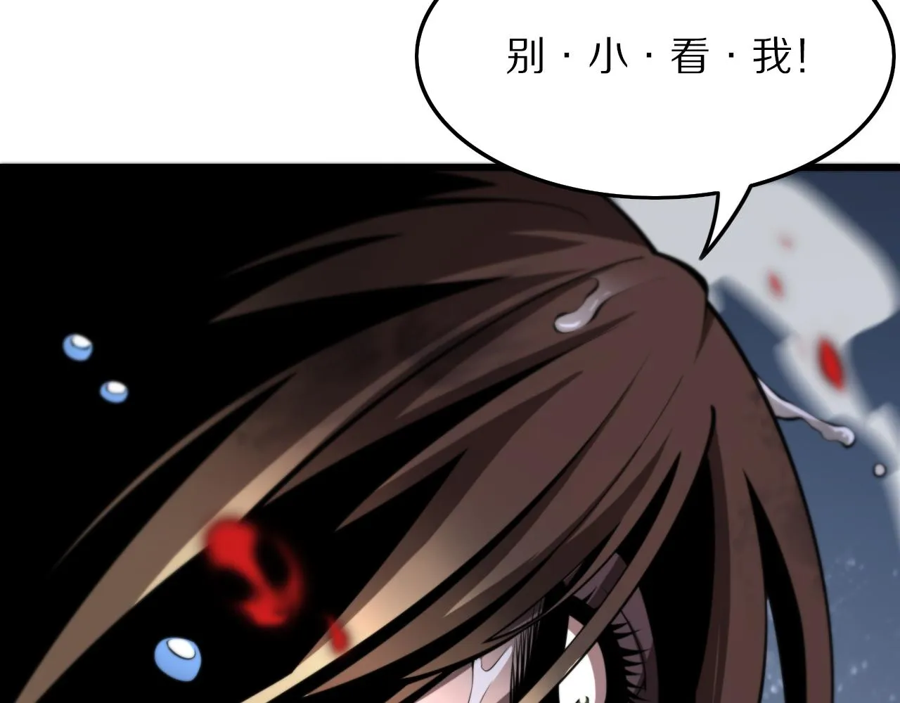第31话 剑断血海 第81页