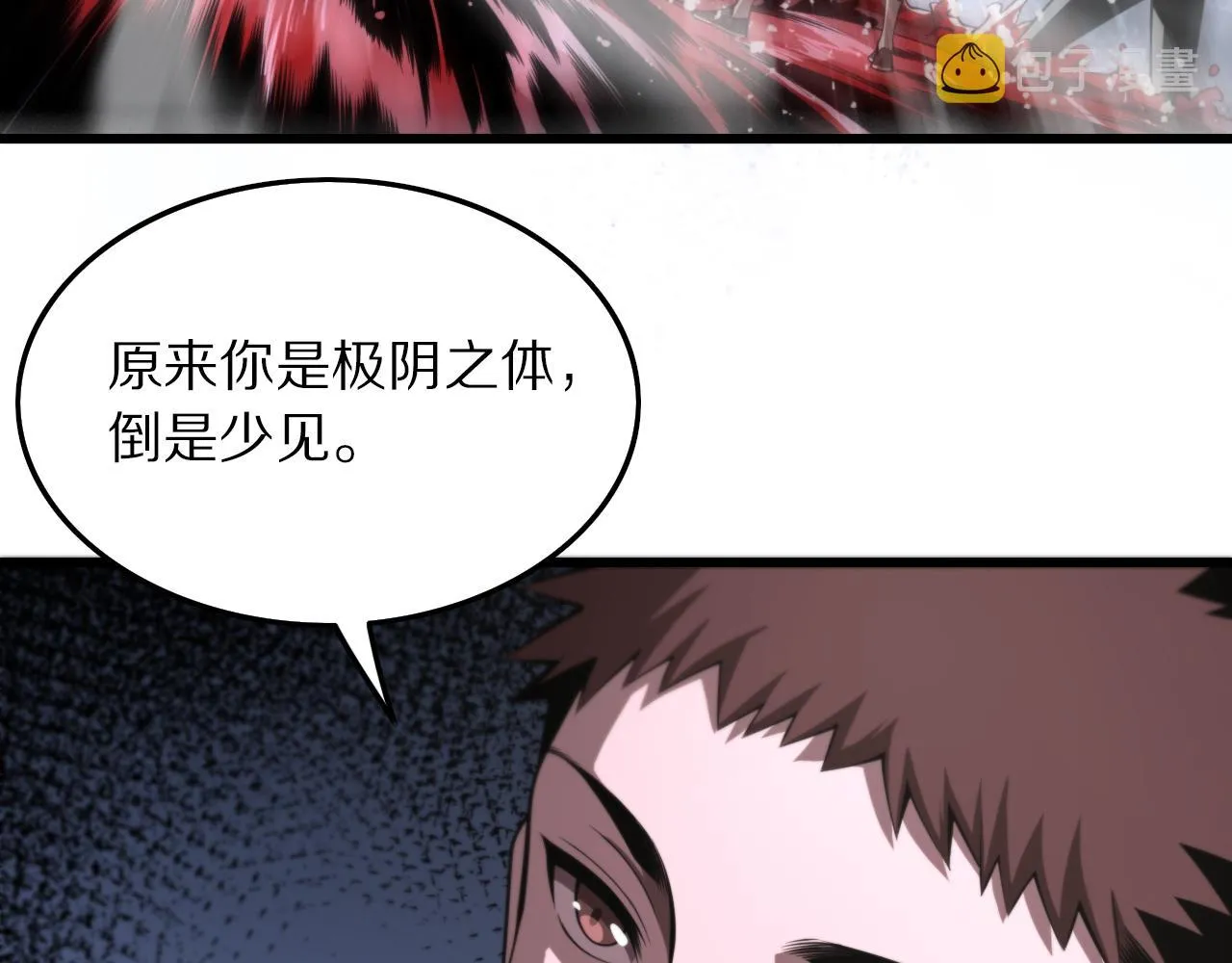 第31话 剑断血海 第85页