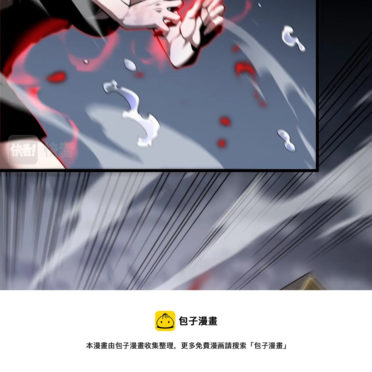 第31话 剑断血海 第88页