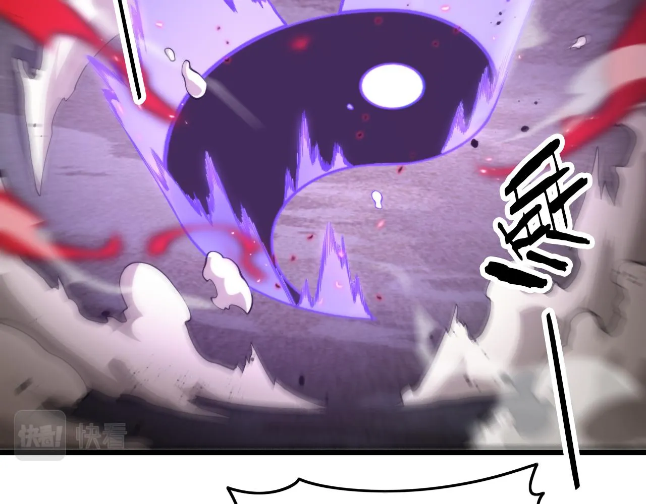 第31话 剑断血海 第91页