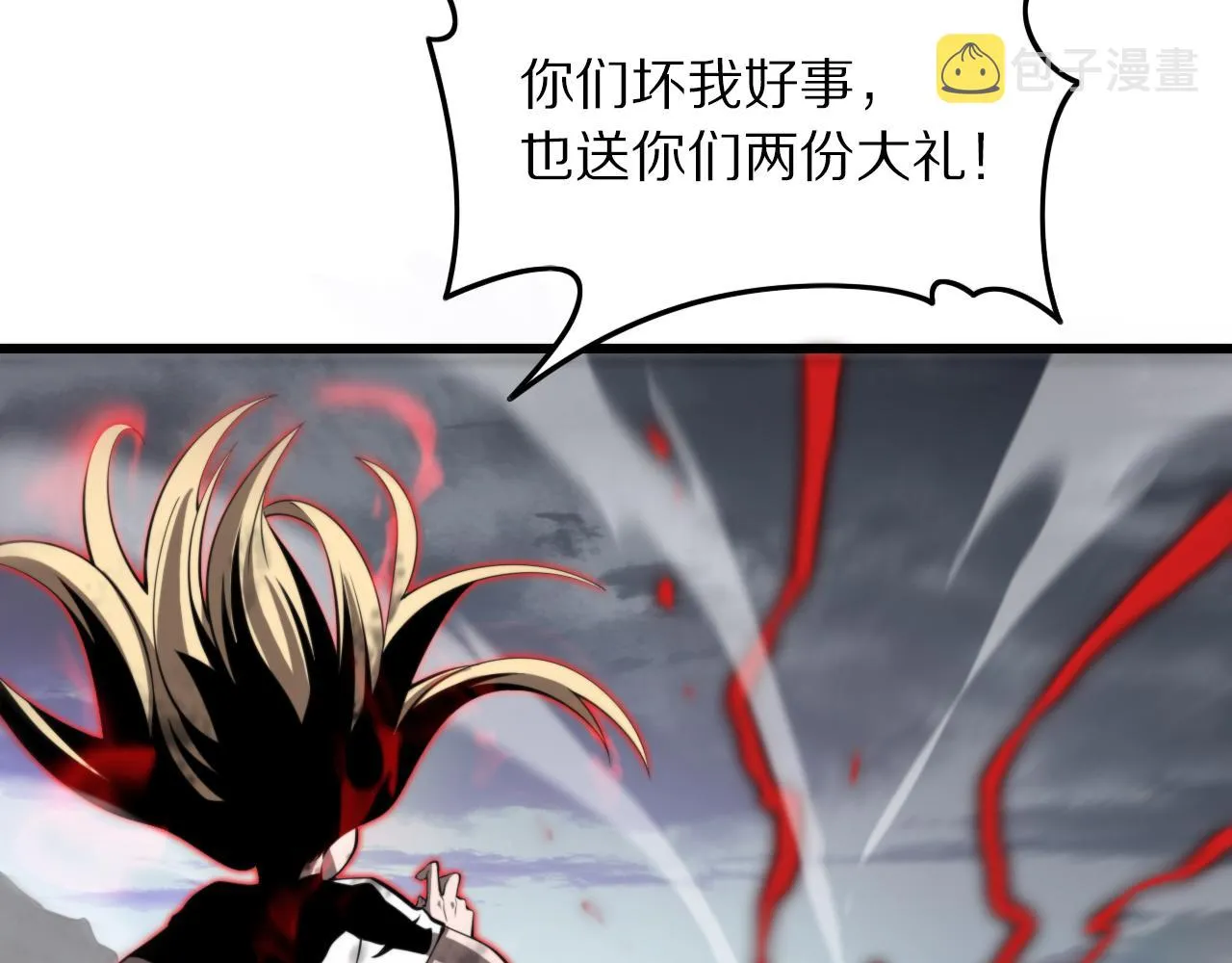 第31话 剑断血海 第92页