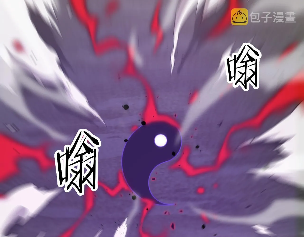 第31话 剑断血海 第94页
