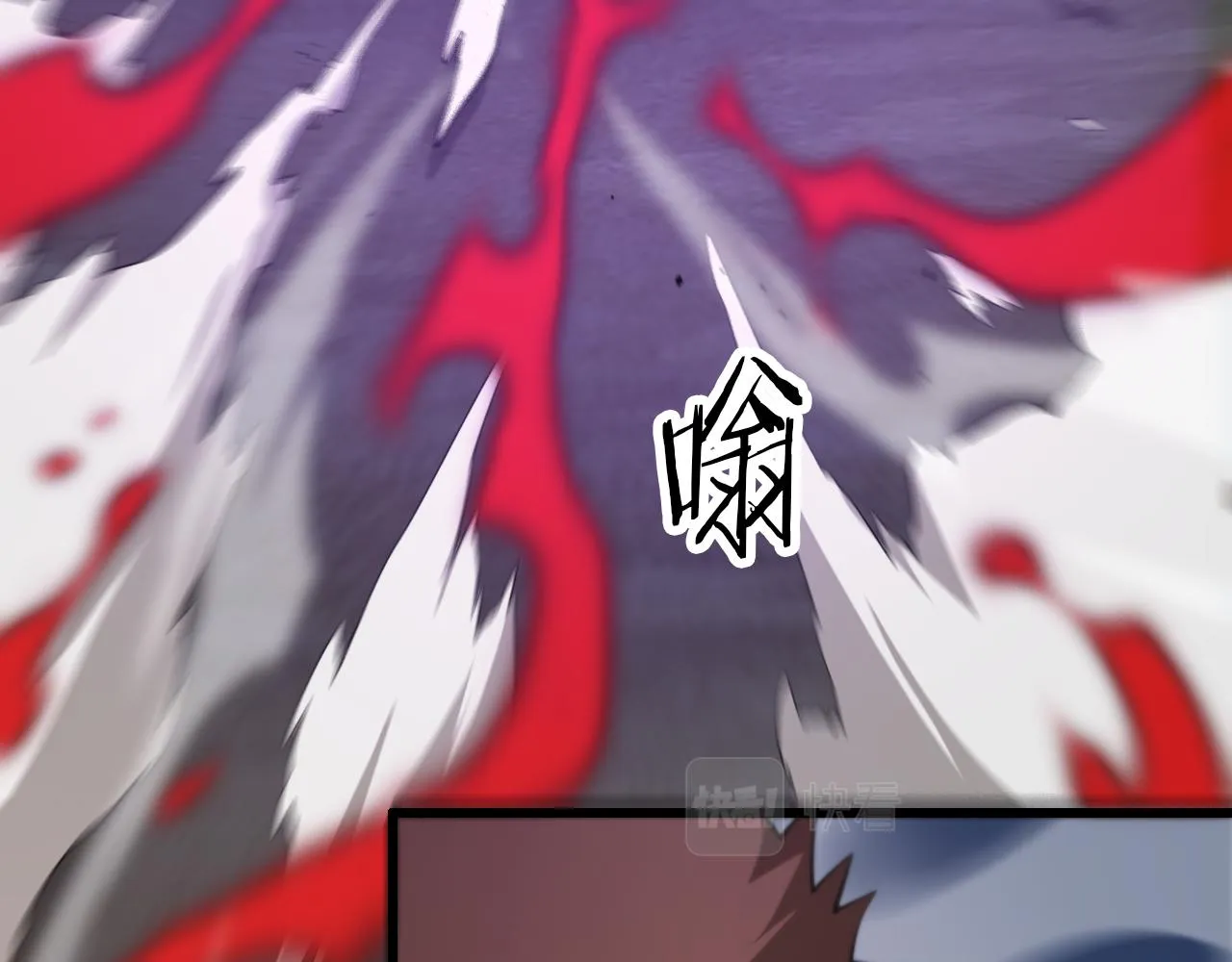 第31话 剑断血海 第95页